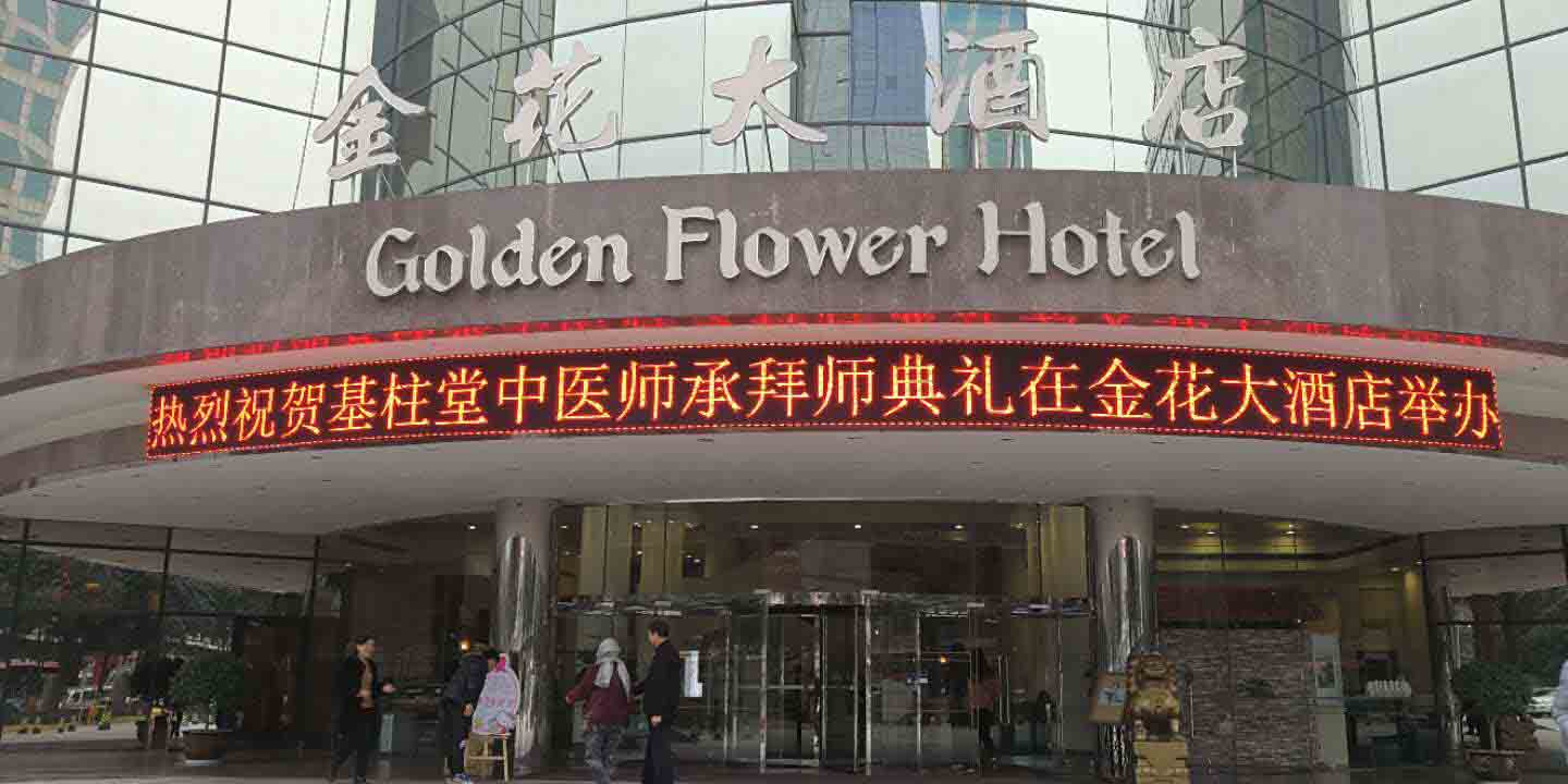 微信图片_20171120083850.jpg
